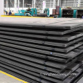 MS Carbon Mild Steel Sheet